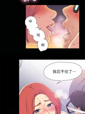 [朴亨俊 & 李元植] 超導體魯蛇 1-75 官方中文（完結）_002_01