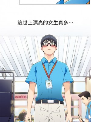 [朴亨俊 & 李元植] 超導體魯蛇 1-75 官方中文（完結）_003_02