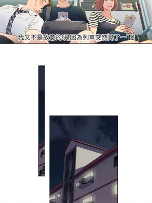 [朴亨俊 & 李元植] 超導體魯蛇 1-75 官方中文（完結）_004_03