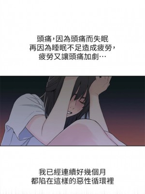 [朴亨俊 & 李元植] 超導體魯蛇 1-75 官方中文（完結）_006_05