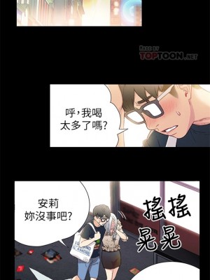 [朴亨俊 & 李元植] 超導體魯蛇 1-75 官方中文（完結）_007_06