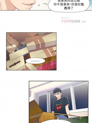 [朴亨俊 & 李元植] 超導體魯蛇 1-75 官方中文（完結）_009_08