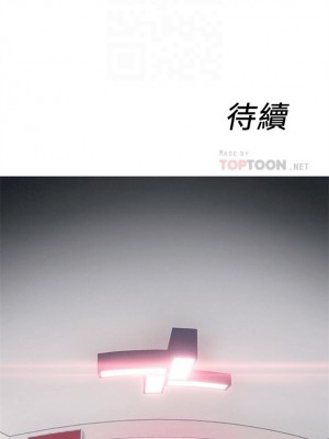 [朴亨俊 & 李元植] 超導體魯蛇 1-75 官方中文（完結）_010_09