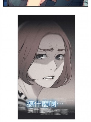 [朴亨俊 & 李元植] 超導體魯蛇 1-75 官方中文（完結）_012_11