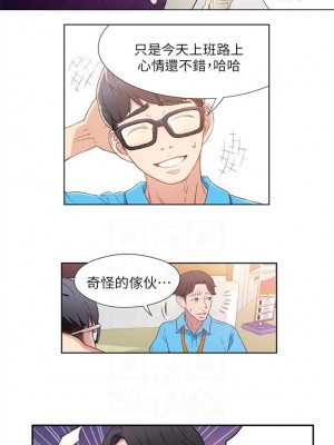 [朴亨俊 & 李元植] 超導體魯蛇 1-75 官方中文（完結）_013_12