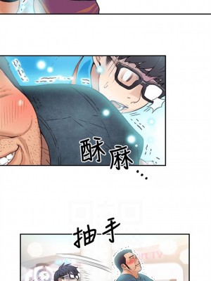 [朴亨俊 & 李元植] 超導體魯蛇 1-75 官方中文（完結）_014_13