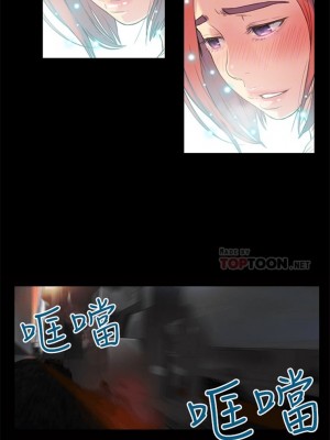 [朴亨俊 & 李元植] 超導體魯蛇 1-75 官方中文（完結）_016_15