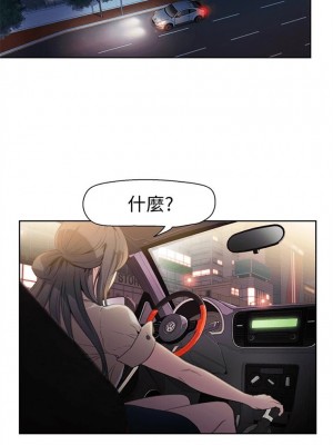 [朴亨俊 & 李元植] 超導體魯蛇 1-75 官方中文（完結）_017_16