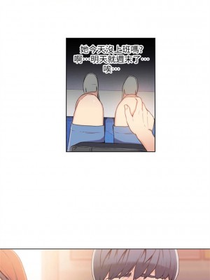 [朴亨俊 & 李元植] 超導體魯蛇 1-75 官方中文（完結）_020_19