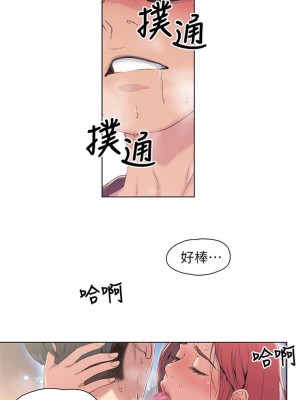 [朴亨俊 & 李元植] 超導體魯蛇 1-75 官方中文（完結）_023_22