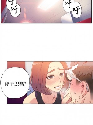 [朴亨俊 & 李元植] 超導體魯蛇 1-75 官方中文（完結）_024_23