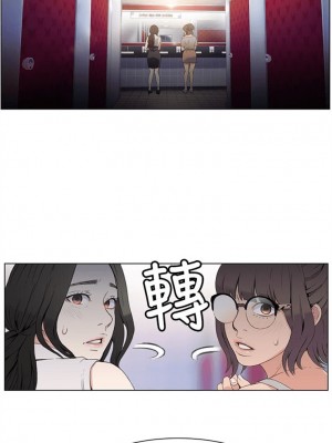 [朴亨俊 & 李元植] 超導體魯蛇 1-75 官方中文（完結）_027_26