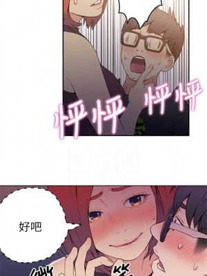 [朴亨俊 & 李元植] 超導體魯蛇 1-75 官方中文（完結）_028_27