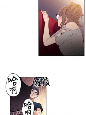 [朴亨俊 & 李元植] 超導體魯蛇 1-75 官方中文（完結）_029_28