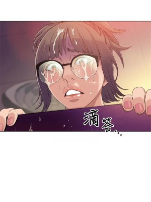 [朴亨俊 & 李元植] 超導體魯蛇 1-75 官方中文（完結）_030_29