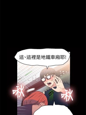 [朴亨俊 & 李元植] 超導體魯蛇 1-75 官方中文（完結）_031_30