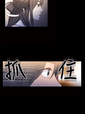 [朴亨俊 & 李元植] 超導體魯蛇 1-75 官方中文（完結）_035_34