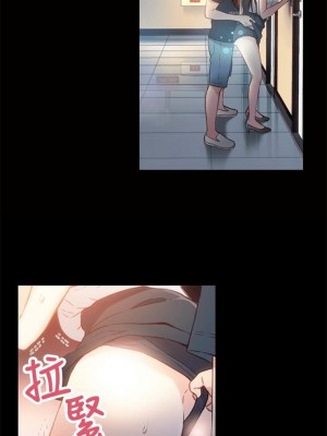 [朴亨俊 & 李元植] 超導體魯蛇 1-75 官方中文（完結）_036_35