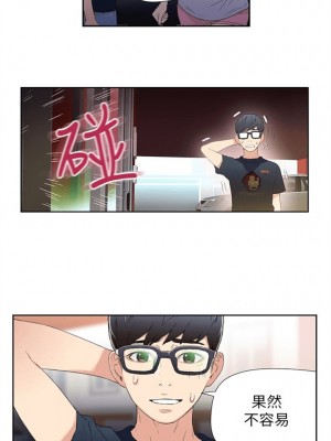 [朴亨俊 & 李元植] 超導體魯蛇 1-75 官方中文（完結）_038_37