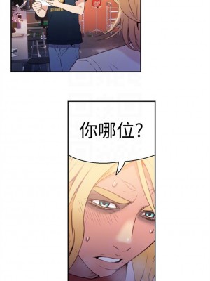 [朴亨俊 & 李元植] 超導體魯蛇 1-75 官方中文（完結）_039_38