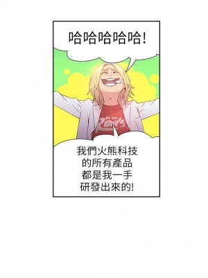 [朴亨俊 & 李元植] 超導體魯蛇 1-75 官方中文（完結）_042_41