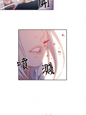 [朴亨俊 & 李元植] 超導體魯蛇 1-75 官方中文（完結）_052_04