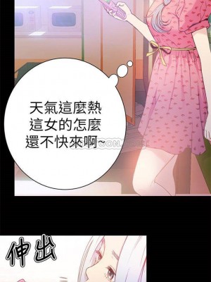 [朴亨俊 & 李元植] 超導體魯蛇 1-75 官方中文（完結）_054_06