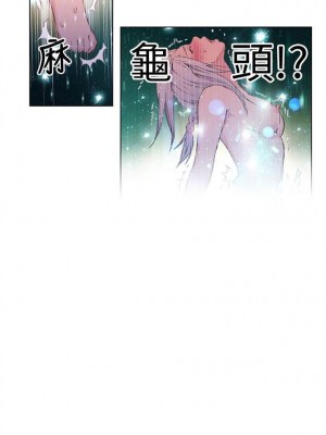 [朴亨俊 & 李元植] 超導體魯蛇 1-75 官方中文（完結）_056_08