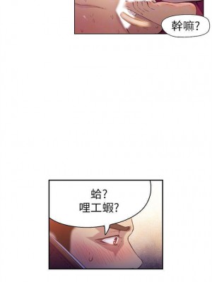 [朴亨俊 & 李元植] 超導體魯蛇 1-75 官方中文（完結）_060_12