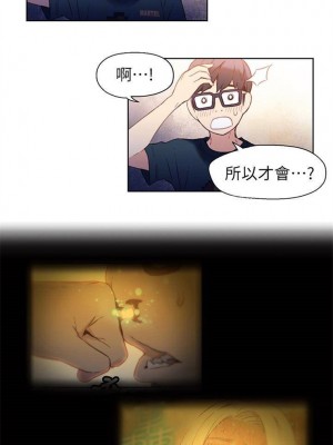 [朴亨俊 & 李元植] 超導體魯蛇 1-75 官方中文（完結）_061_13