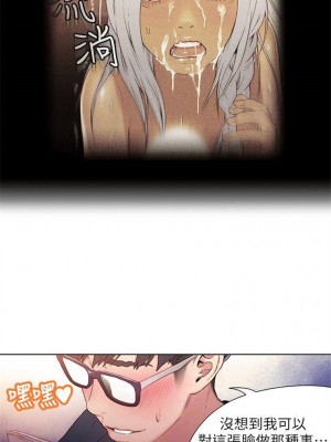 [朴亨俊 & 李元植] 超導體魯蛇 1-75 官方中文（完結）_065_17