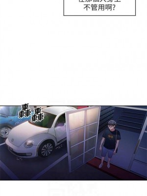 [朴亨俊 & 李元植] 超導體魯蛇 1-75 官方中文（完結）_067_19