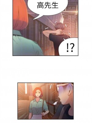 [朴亨俊 & 李元植] 超導體魯蛇 1-75 官方中文（完結）_069_21