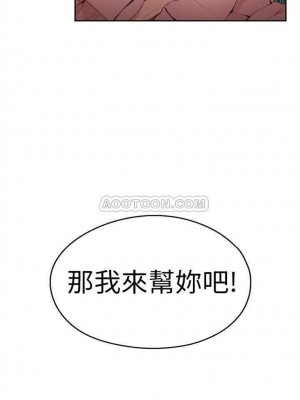 [朴亨俊 & 李元植] 超導體魯蛇 1-75 官方中文（完結）_072_24