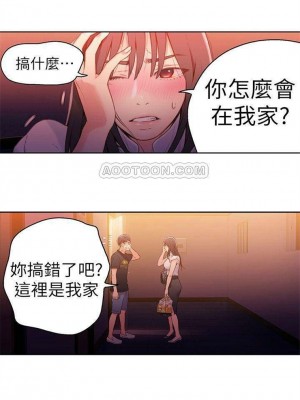 [朴亨俊 & 李元植] 超導體魯蛇 1-75 官方中文（完結）_076_28