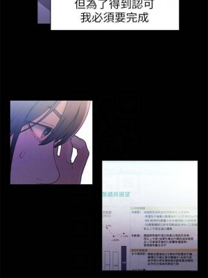 [朴亨俊 & 李元植] 超導體魯蛇 1-75 官方中文（完結）_078_30