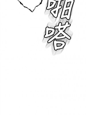 [朴亨俊 & 李元植] 超導體魯蛇 1-75 官方中文（完結）_081_33