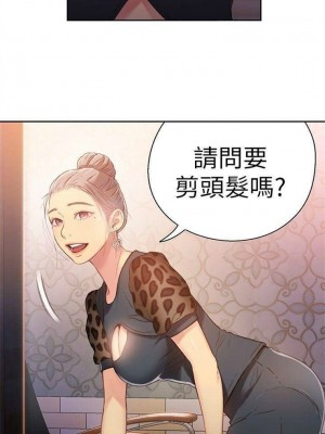 [朴亨俊 & 李元植] 超導體魯蛇 1-75 官方中文（完結）_083_35