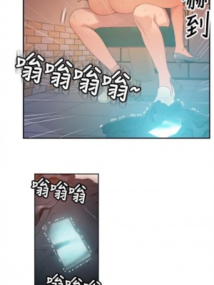 [朴亨俊 & 李元植] 超導體魯蛇 1-75 官方中文（完結）_092_01