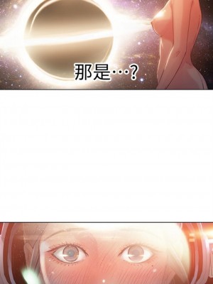 [朴亨俊 & 李元植] 超導體魯蛇 1-75 官方中文（完結）_095_04