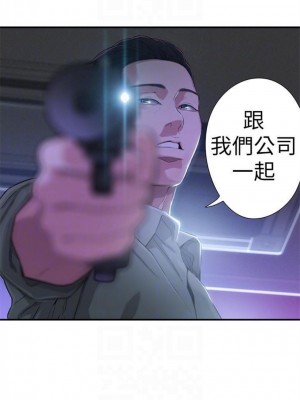 [朴亨俊 & 李元植] 超導體魯蛇 1-75 官方中文（完結）_099_13