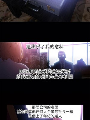 [朴亨俊 & 李元植] 超導體魯蛇 1-75 官方中文（完結）_100_14