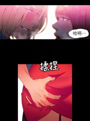 [朴亨俊 & 李元植] 超導體魯蛇 1-75 官方中文（完結）_101_25