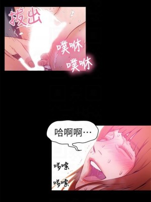 [朴亨俊 & 李元植] 超導體魯蛇 1-75 官方中文（完結）_103_27