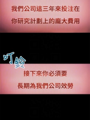 [朴亨俊 & 李元植] 超導體魯蛇 1-75 官方中文（完結）_105_29