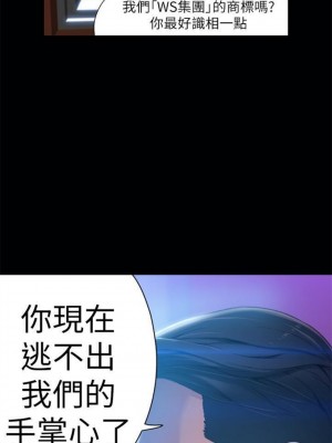 [朴亨俊 & 李元植] 超導體魯蛇 1-75 官方中文（完結）_106_30