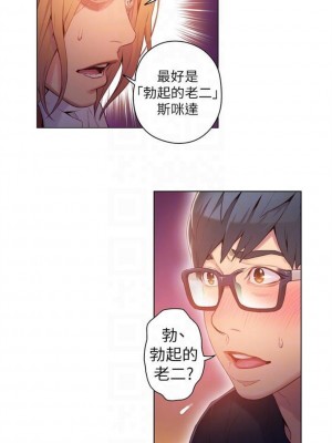 [朴亨俊 & 李元植] 超導體魯蛇 1-75 官方中文（完結）_109_02