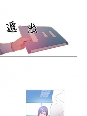 [朴亨俊 & 李元植] 超導體魯蛇 1-75 官方中文（完結）_112_01