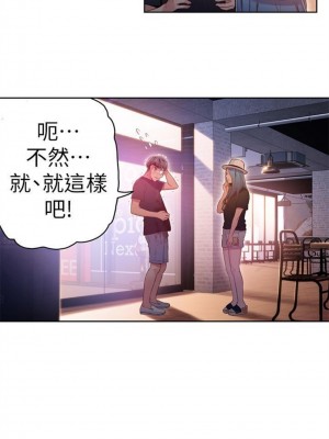 [朴亨俊 & 李元植] 超導體魯蛇 1-75 官方中文（完結）_115_04