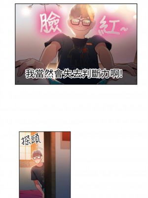 [朴亨俊 & 李元植] 超導體魯蛇 1-75 官方中文（完結）_116_01